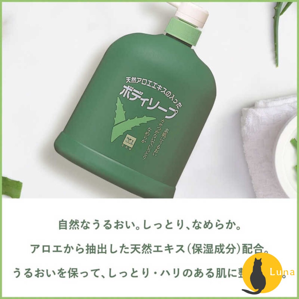 日本製牛乳石鹼COW蘆薈精華保濕沐浴乳補水1200ml大容量蘆薈