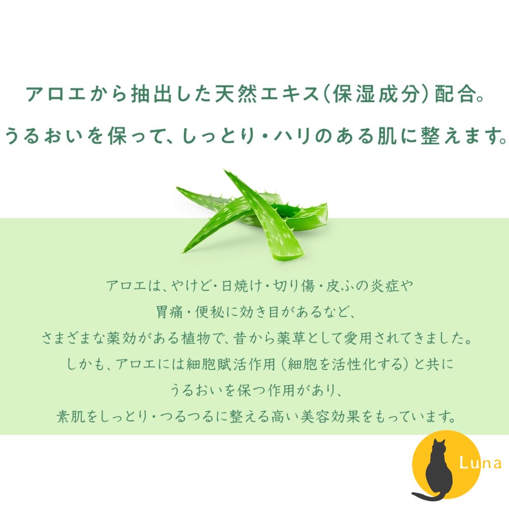 日本製 牛乳石鹼 COW 蘆薈精華 保濕 沐浴乳 補水 1200ml 大容量 蘆薈-圖片-3
