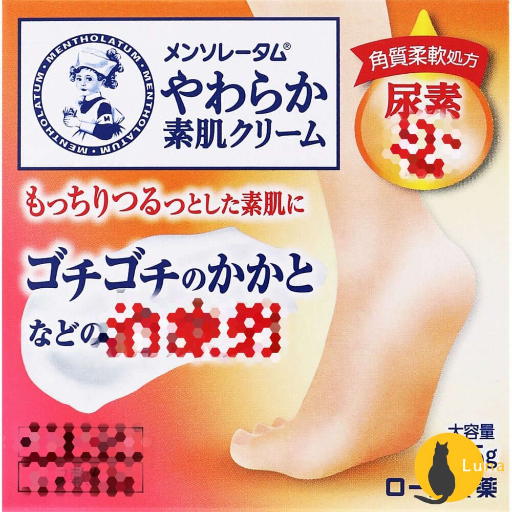 日本製樂敦ROHTO素肌修護腳跟霜保濕霜腳後跟護足霜足部護理足跟保濕滋潤