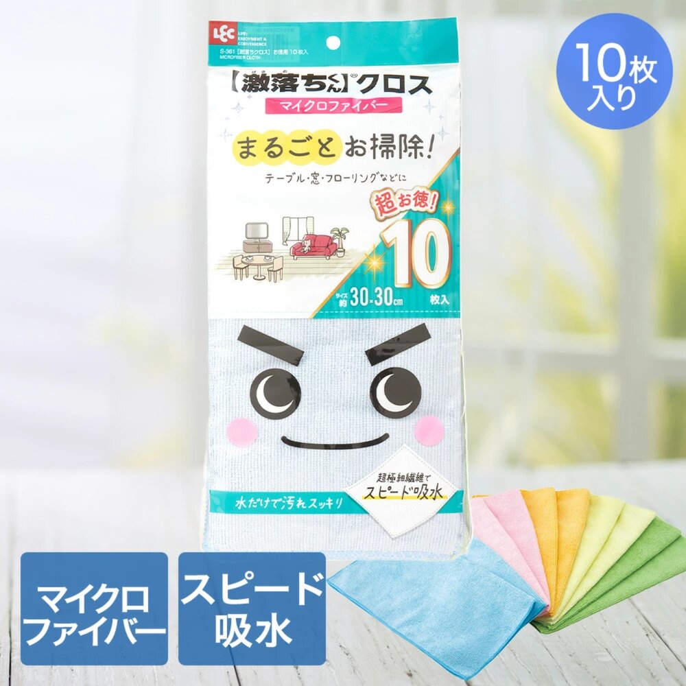 250330220522-日本 LEC 激落君 超極細纖維 抹布 超吸水 清潔布 免洗劑 快乾 擦拭巾 學生抹布