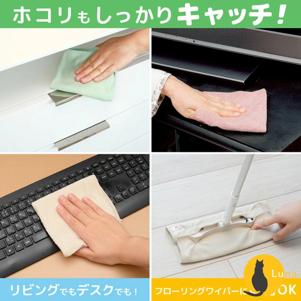 日本 LEC 激落君 超極細纖維 抹布 超吸水 清潔布 免洗劑 快乾 擦拭巾 學生抹布-圖片-6