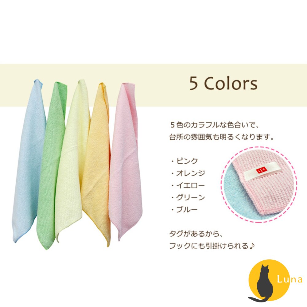 日本 LEC 激落君 超極細纖維 抹布 超吸水 清潔布 免洗劑 快乾 擦拭巾 學生抹布-圖片-8