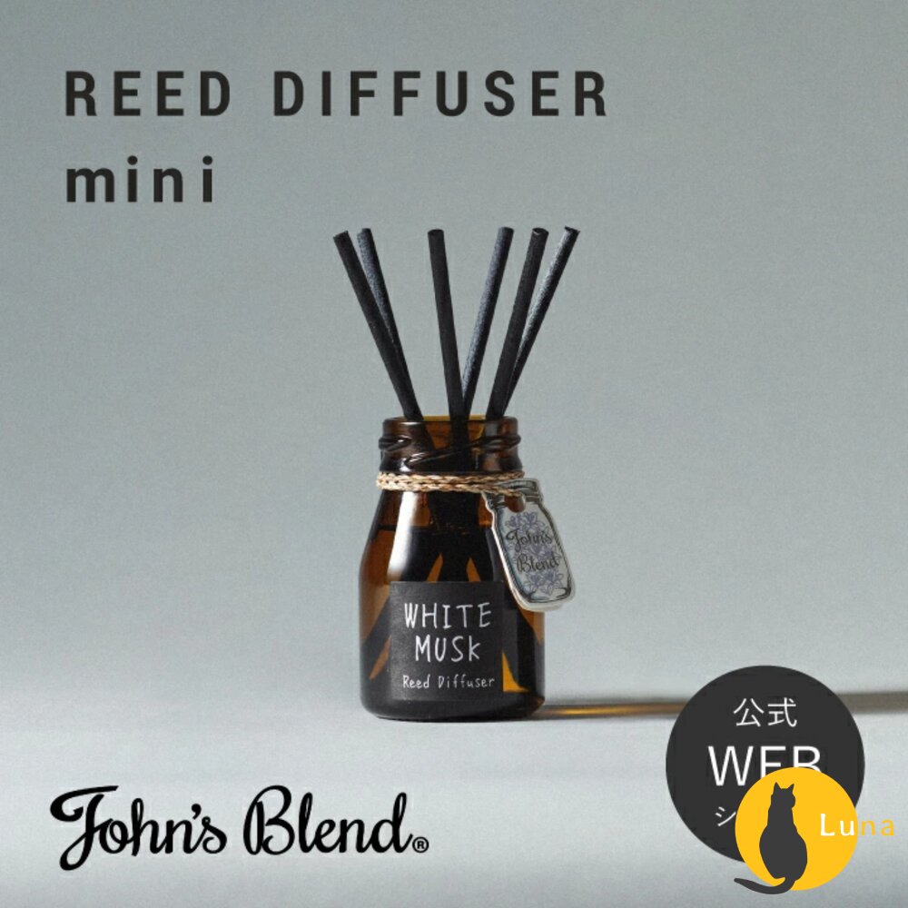 日本境內John'sBlend居家香氛擴香瓶擴香棒室內芳香香氛瓶擴香藤條香薰
