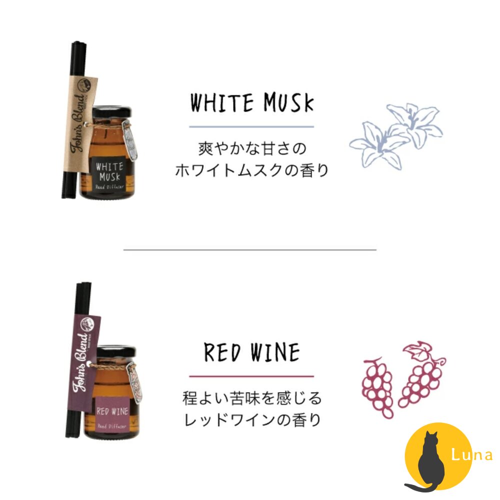 日本境內 John's Blend 居家香氛 擴香瓶 擴香棒 室內芳香 香氛瓶 擴香 藤條 香薰-圖片-6