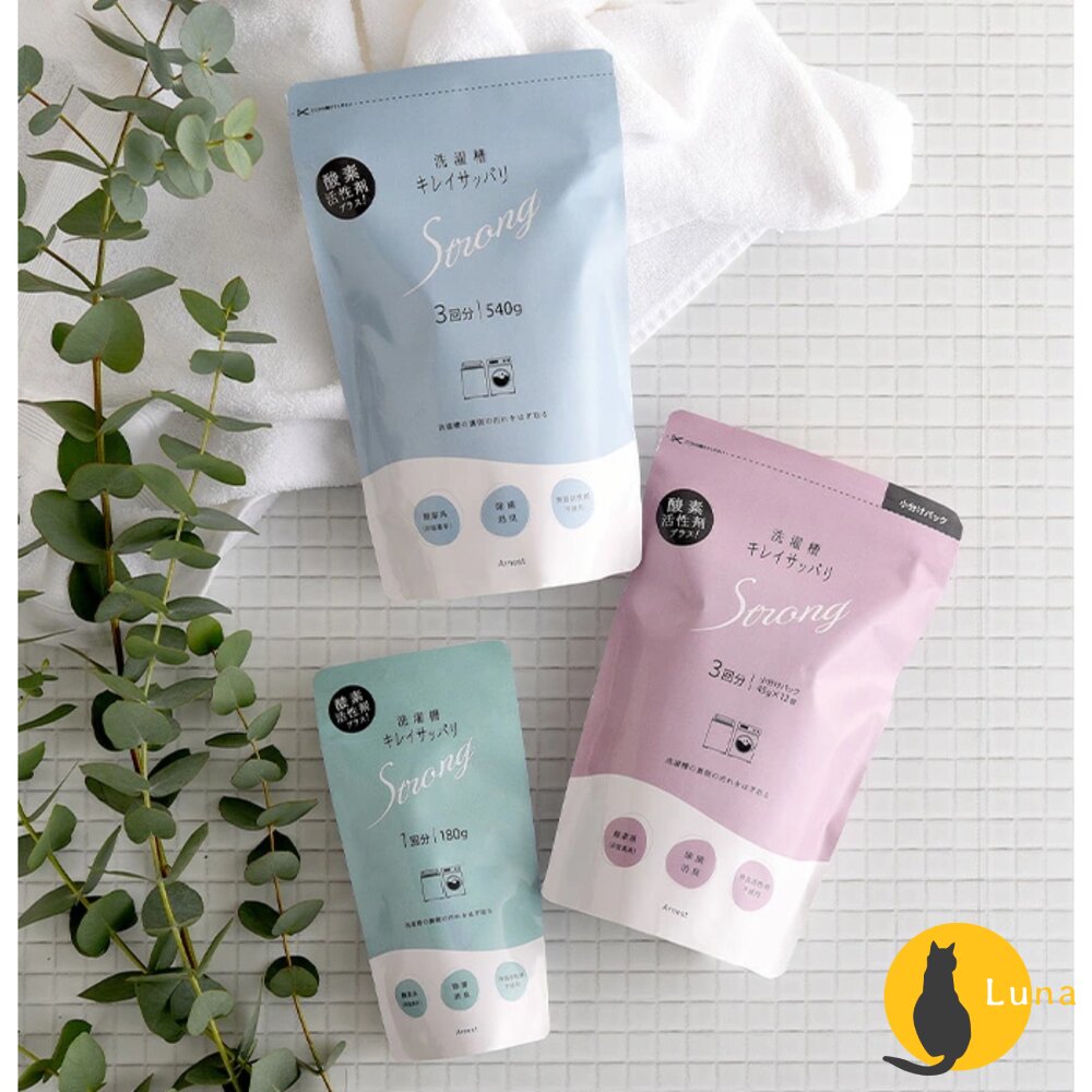 日本 Arnest 酵素 洗衣槽 清潔粉 防霉 抗菌 消臭 去污 除水垢 清潔劑-圖片-2