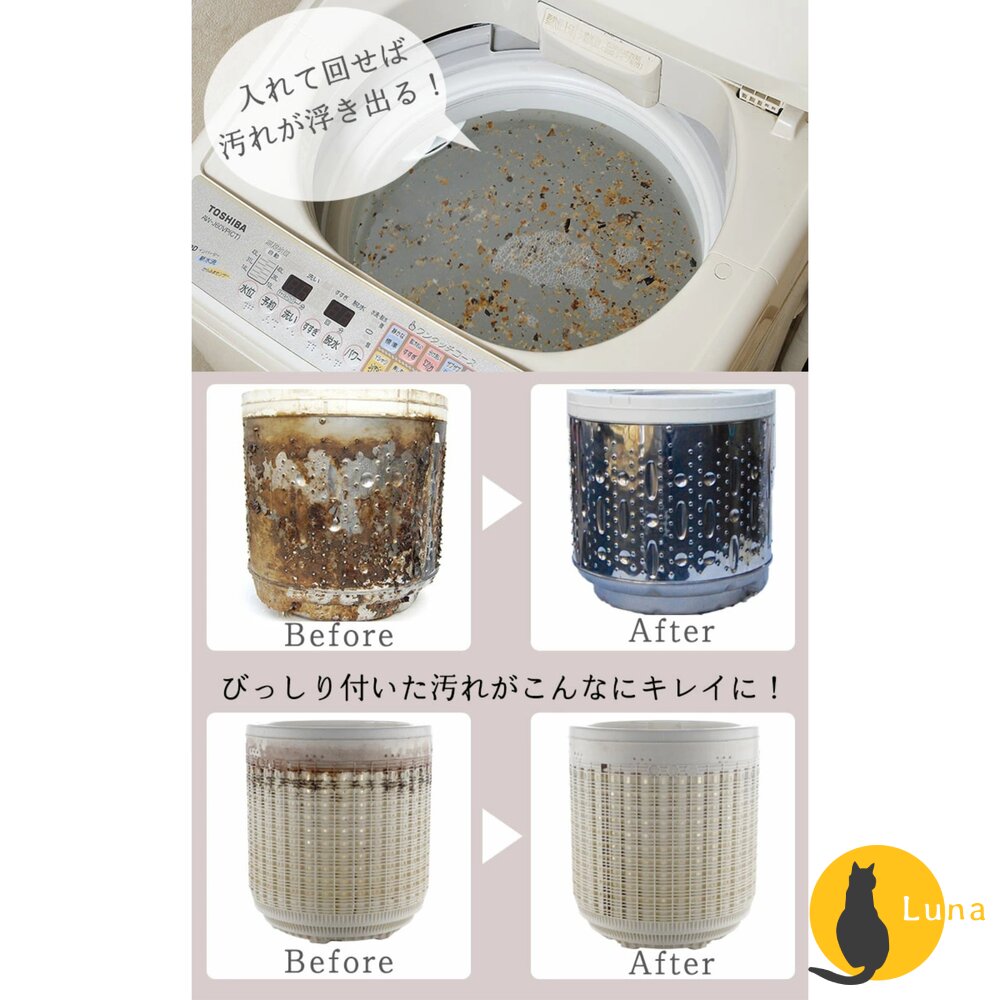 日本 Arnest 酵素 洗衣槽 清潔粉 防霉 抗菌 消臭 去污 除水垢 清潔劑-圖片-5