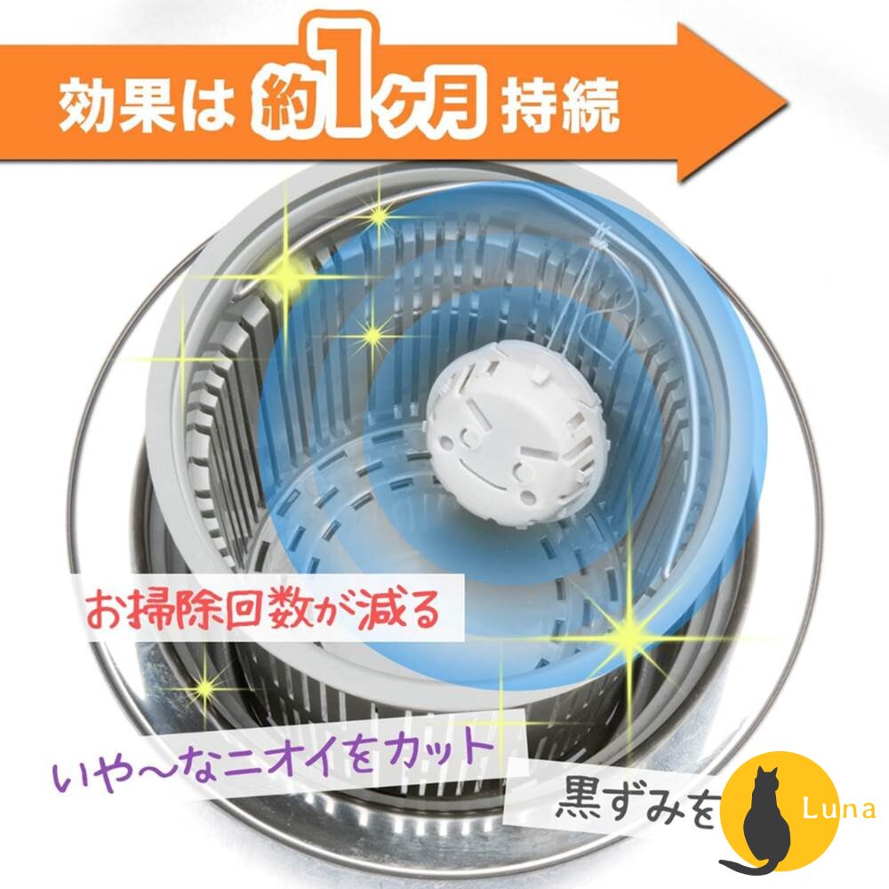 日本 LEC 激落君 排水口 清潔錠 水槽錠 排水口蓋 水管 廚房 消臭 防菌 30g-圖片-4