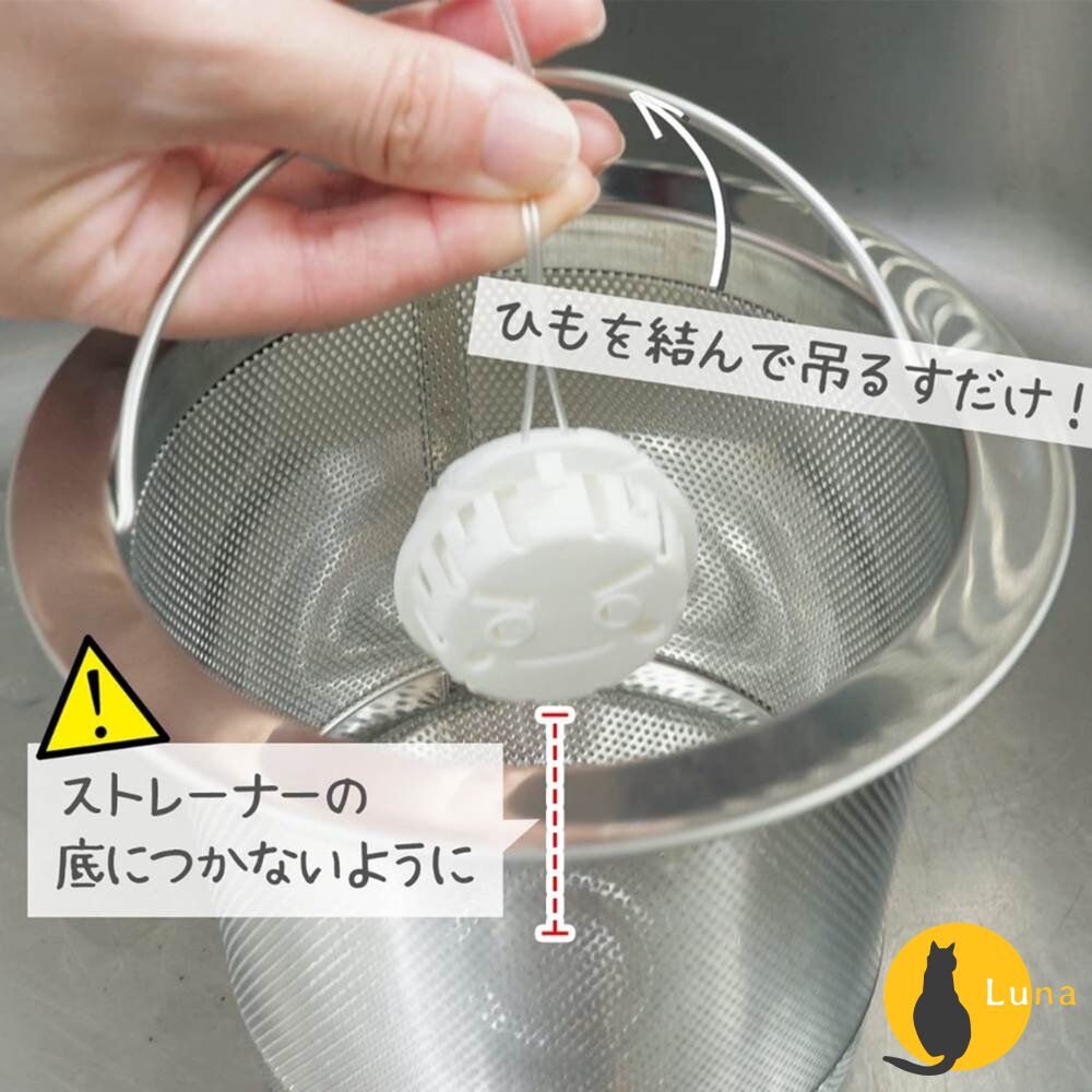 日本 LEC 激落君 排水口 清潔錠 水槽錠 排水口蓋 水管 廚房 消臭 防菌 30g-圖片-5