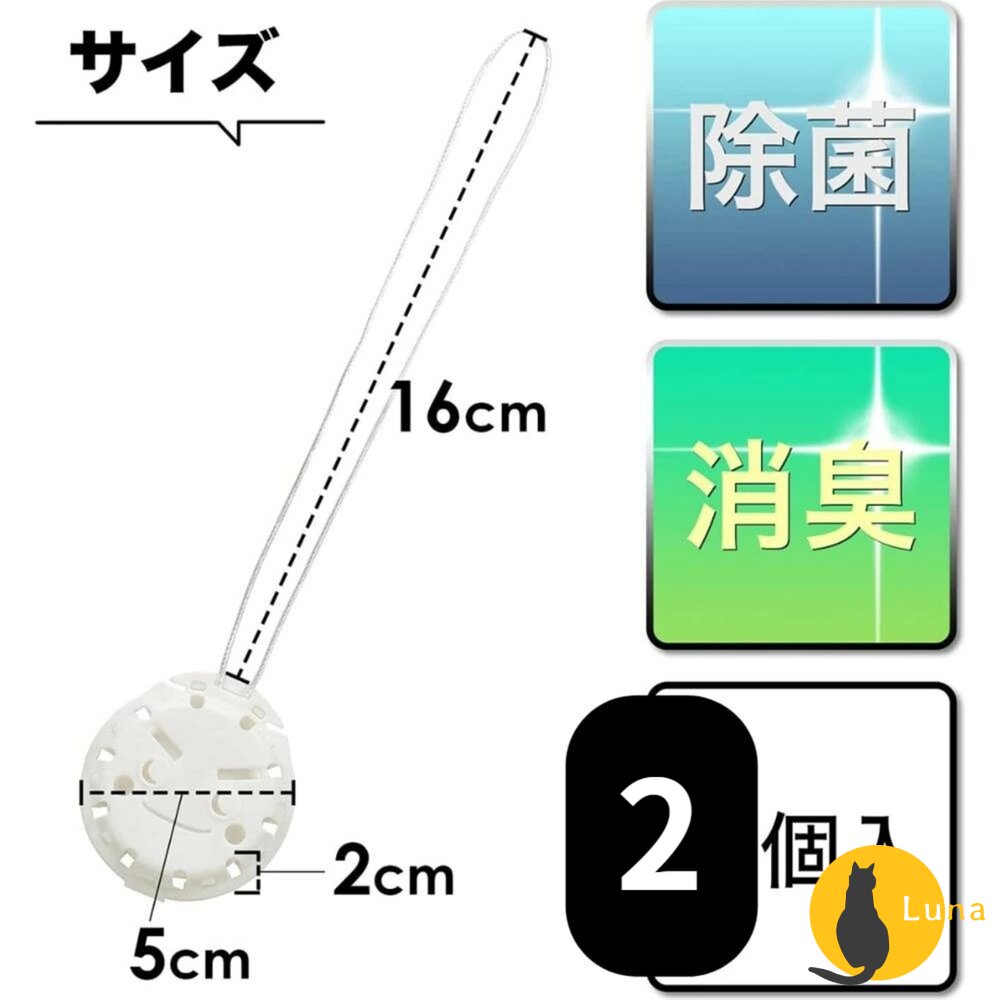 日本 LEC 激落君 排水口 清潔錠 水槽錠 排水口蓋 水管 廚房 消臭 防菌 30g-圖片-6
