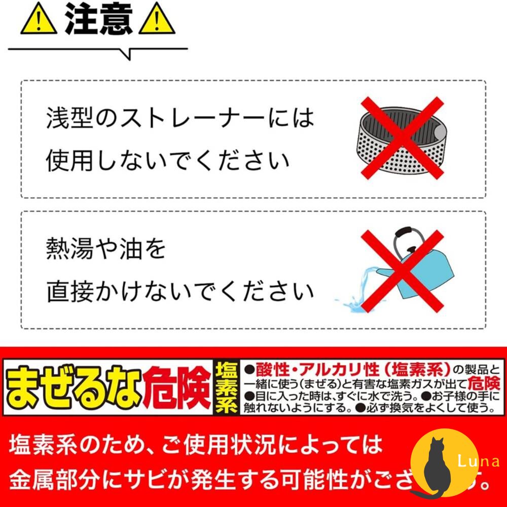 日本 LEC 激落君 排水口 清潔錠 水槽錠 排水口蓋 水管 廚房 消臭 防菌 30g-圖片-7