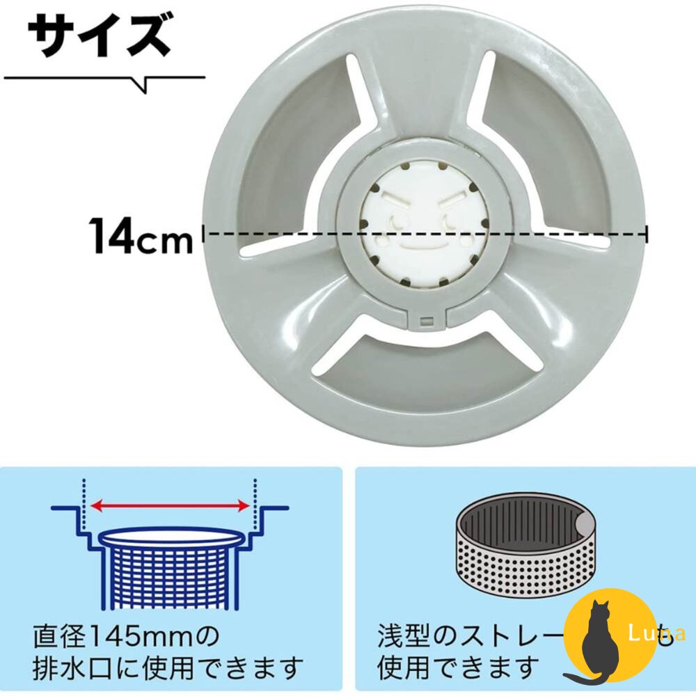 日本 LEC 激落君 排水口 清潔錠 水槽錠 排水口蓋 水管 廚房 消臭 防菌 30g-圖片-10