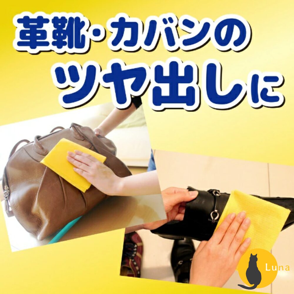 日本 金鳥 KINCHO SASSA 萬用 擦拭布 擦拭巾 雙面 三層 含礦物油 電器 皮革-圖片-4