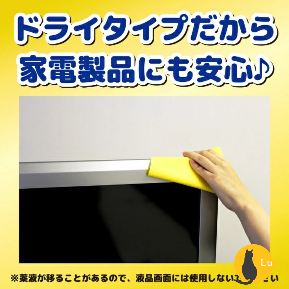 日本 金鳥 KINCHO SASSA 萬用 擦拭布 擦拭巾 雙面 三層 含礦物油 電器 皮革-圖片-5