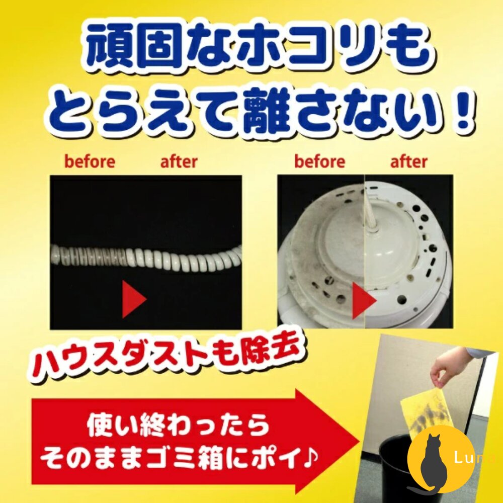 日本 金鳥 KINCHO SASSA 萬用 擦拭布 擦拭巾 雙面 三層 含礦物油 電器 皮革-圖片-6