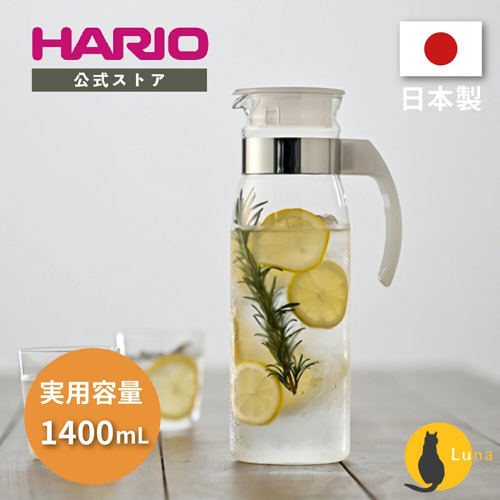 日本原裝HARIO大容量耐熱玻璃冷水壺水壺玻璃水壺大水壺玻璃壺耐熱水壺