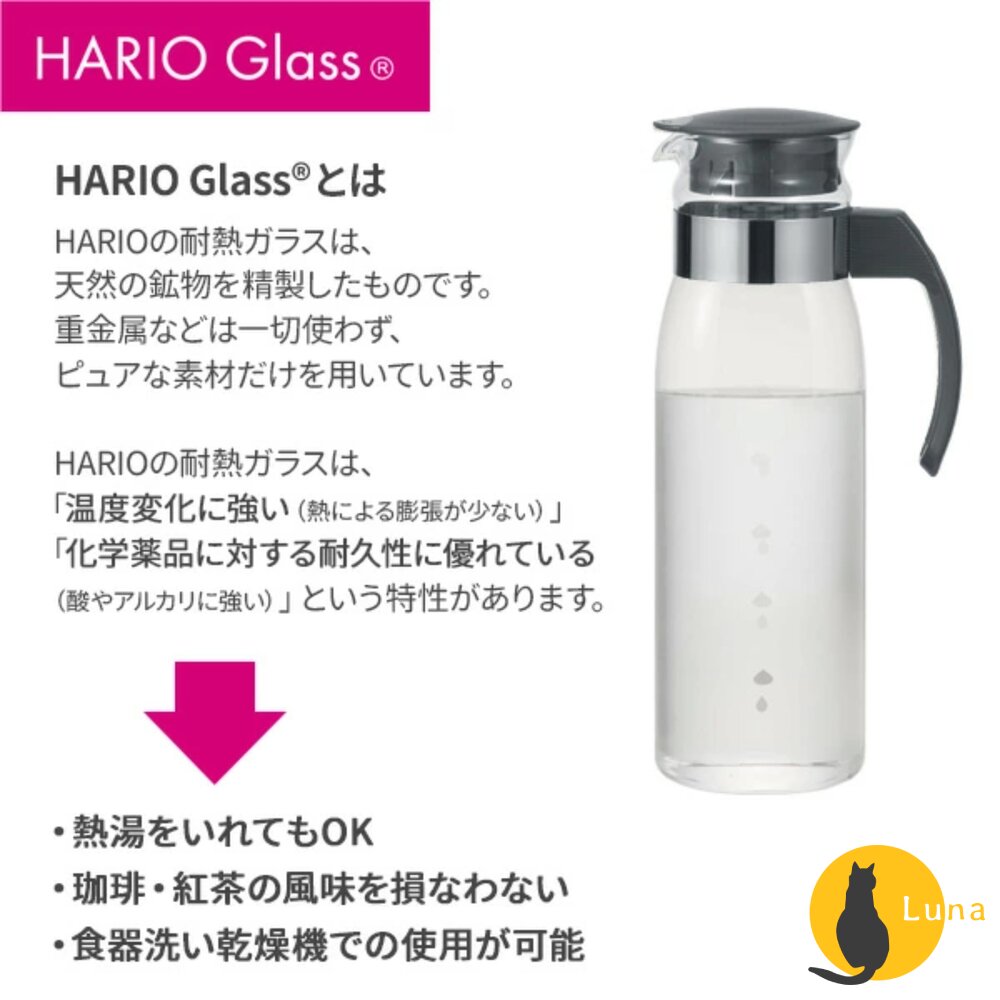 日本原裝 HARIO 大容量 耐熱 玻璃 冷水壺 水壺 玻璃水壺 大水壺 玻璃壺 耐熱水壺-圖片-7