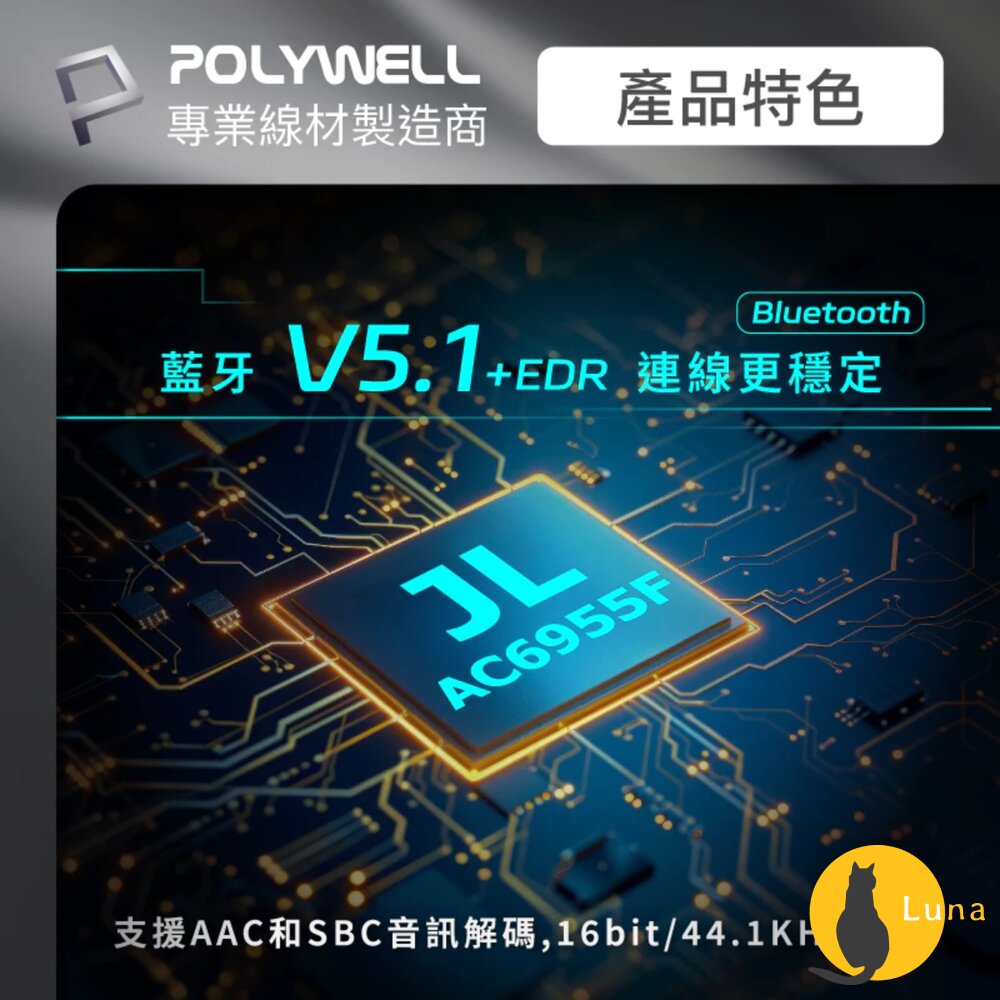 POLYWELL 頭戴式 無線 藍牙耳機 超長續航 耳罩耳機 內建麥克風 Type-C充電 可折疊 TM-087 高音質-圖片-3