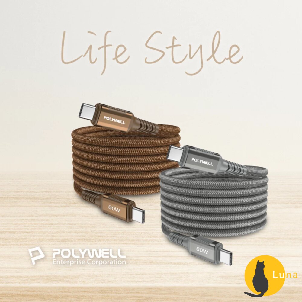 POLYWELL 磁吸 收納 PD 快充線 充電線 C To C 鋁合金 編織線 適用iPhone15 安卓 平板-圖片-8
