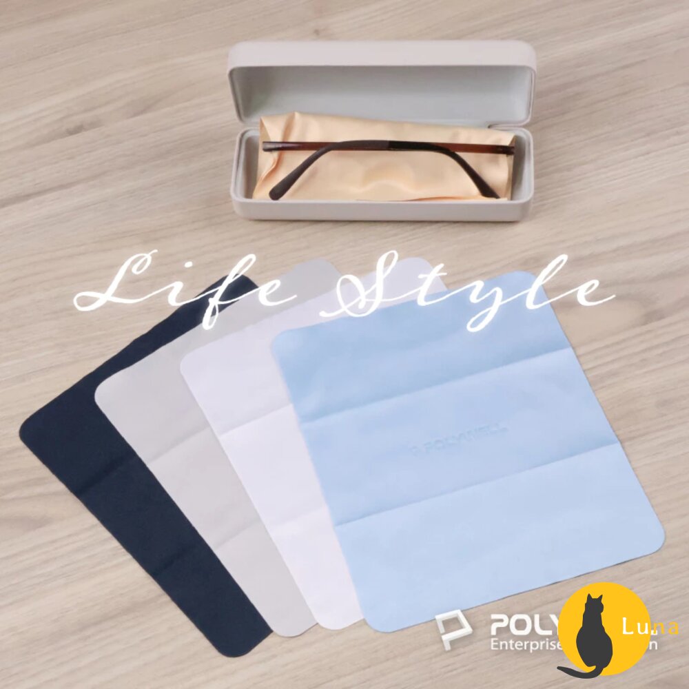 POLYWELL 眼鏡 擦拭布 眼鏡布 超細纖維 擦拭巾 可清洗 雙面可用 寶利威爾-圖片-9