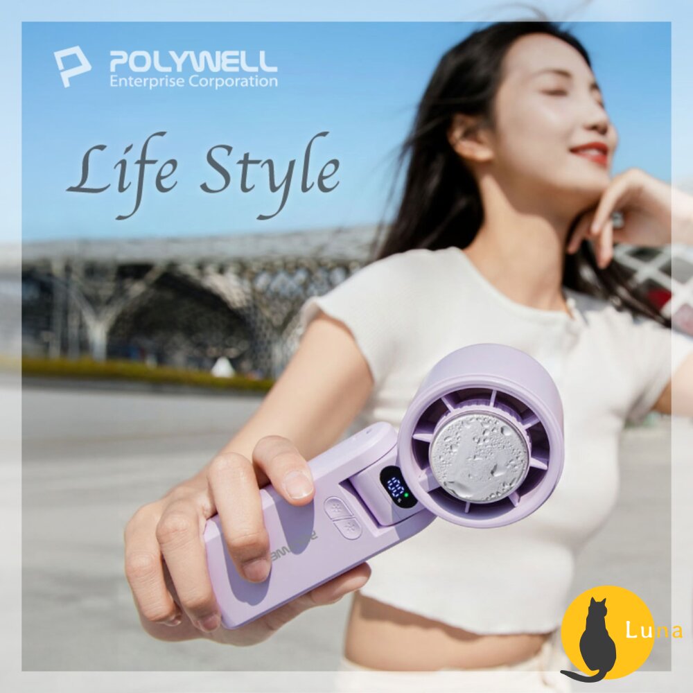 換季優惠 POLYWELL 數顯 手持 摺疊 冰敷風扇 100段風速 手持電扇 小風扇 冷敷降溫 Type-C充電 附掛-圖片-9