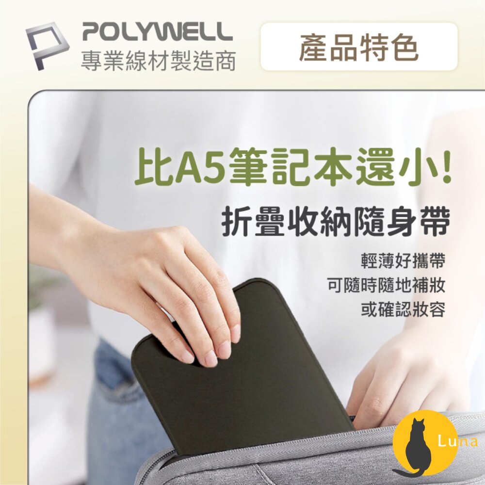 POLYWELL 攜帶式 LED 折疊 化妝鏡 美妝鏡 梳妝鏡 化妝補光 帶燈桌鏡 三段色溫 無段調光-圖片-6