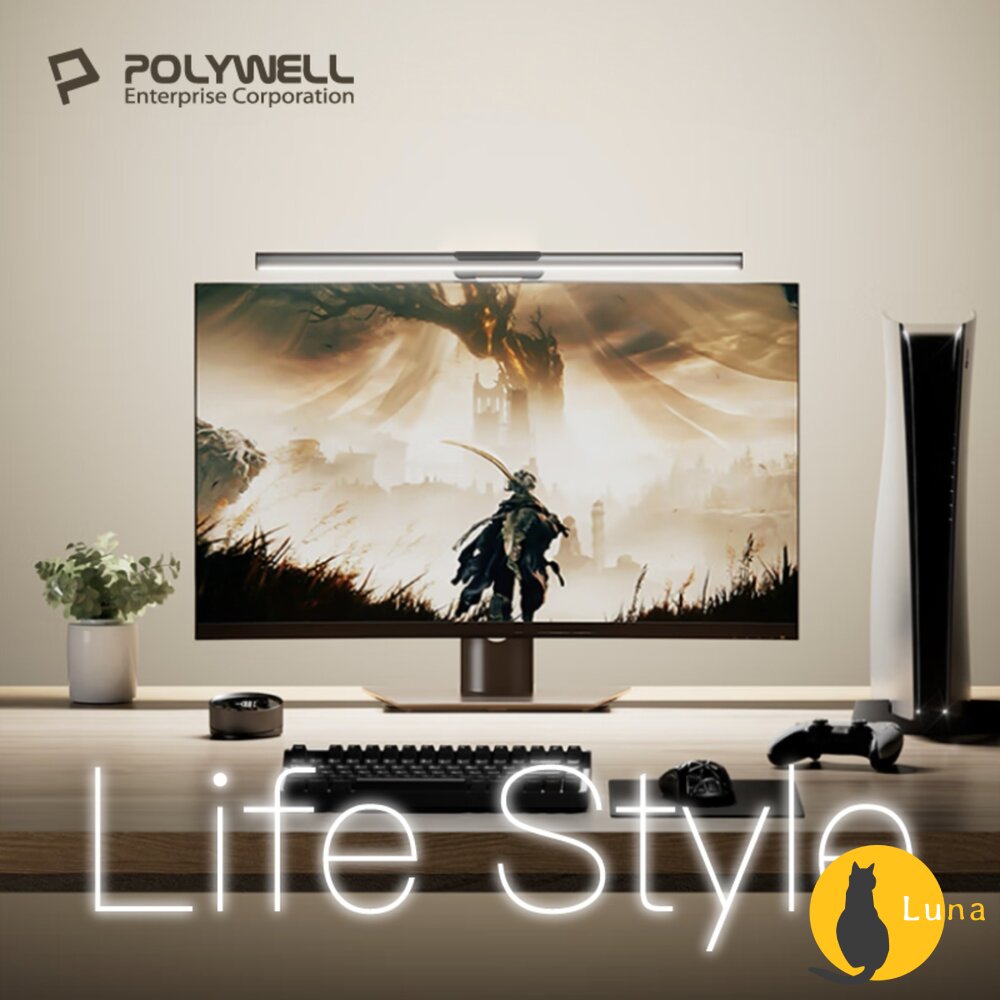 POLYWELL LED 電腦螢幕 掛燈 補光燈 螢幕掛燈 USB-C供電 懸掛式支架 色溫可調 亮度可調-圖片-9