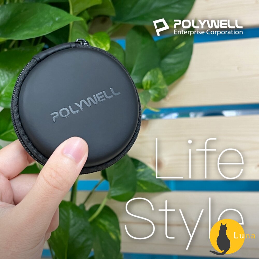 POLYWELL 硬殼 耳機 收納包 充電線 隨身碟 記憶卡 上班 出差 旅遊 隨身小物 收納-圖片-6