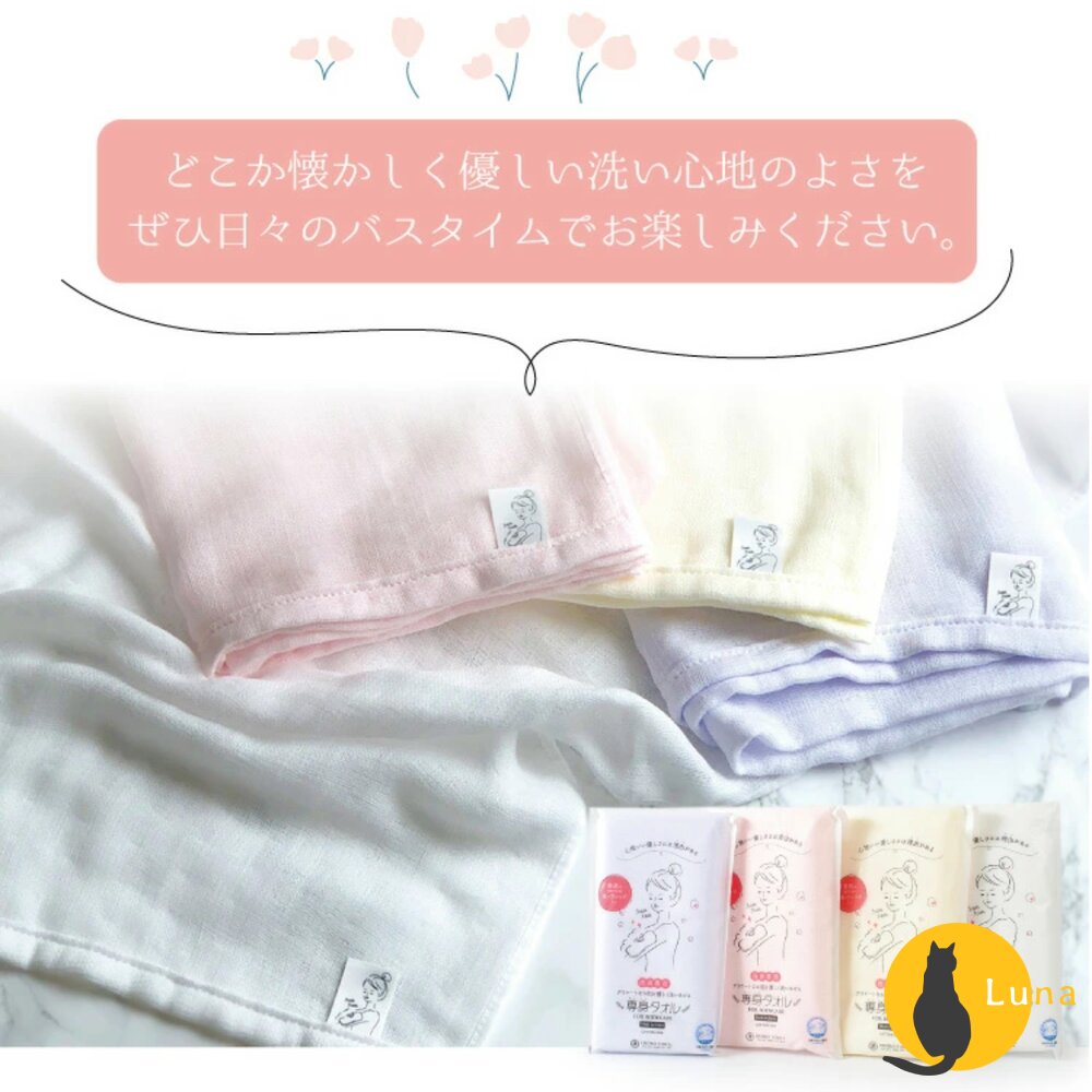 日本製 津OBORO 專身 三層紗 沐浴巾 潔膚巾 洗澡巾 紗布巾 沐浴毛巾 洗澡 毛巾-圖片-11