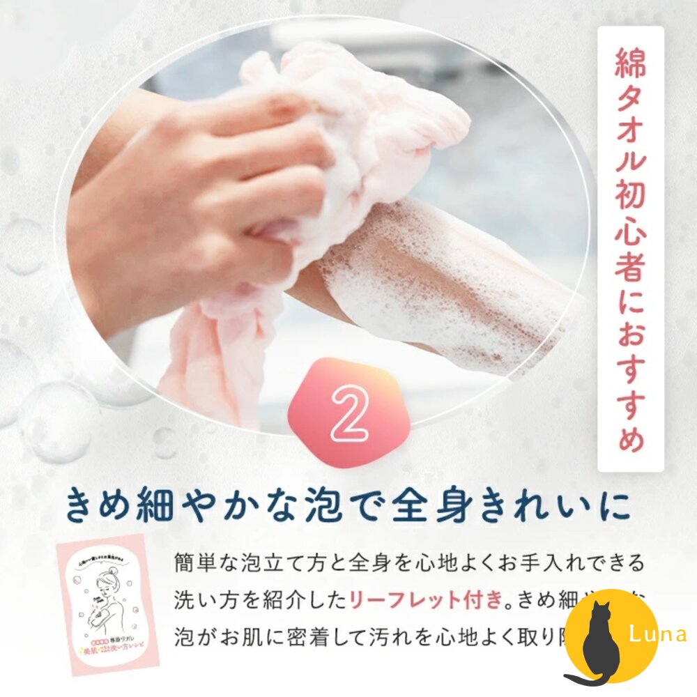 日本製 津OBORO 專身 三層紗 沐浴巾 潔膚巾 洗澡巾 紗布巾 沐浴毛巾 洗澡 毛巾-圖片-4