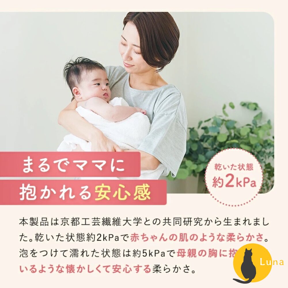 日本製 津OBORO 專身 三層紗 沐浴巾 潔膚巾 洗澡巾 紗布巾 沐浴毛巾 洗澡 毛巾-圖片-6