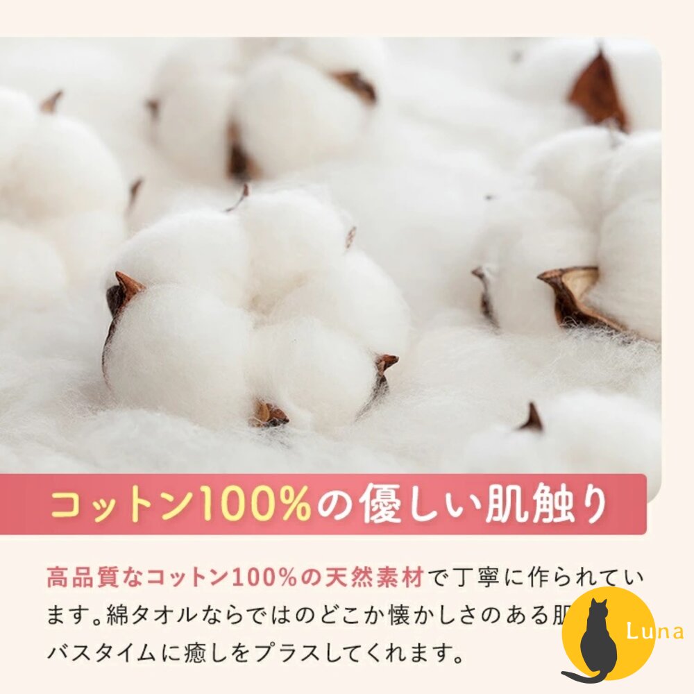 日本製 津OBORO 專身 三層紗 沐浴巾 潔膚巾 洗澡巾 紗布巾 沐浴毛巾 洗澡 毛巾-圖片-7