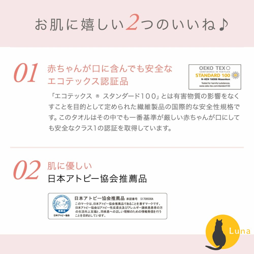 日本製 津OBORO 專身 三層紗 沐浴巾 潔膚巾 洗澡巾 紗布巾 沐浴毛巾 洗澡 毛巾-圖片-8