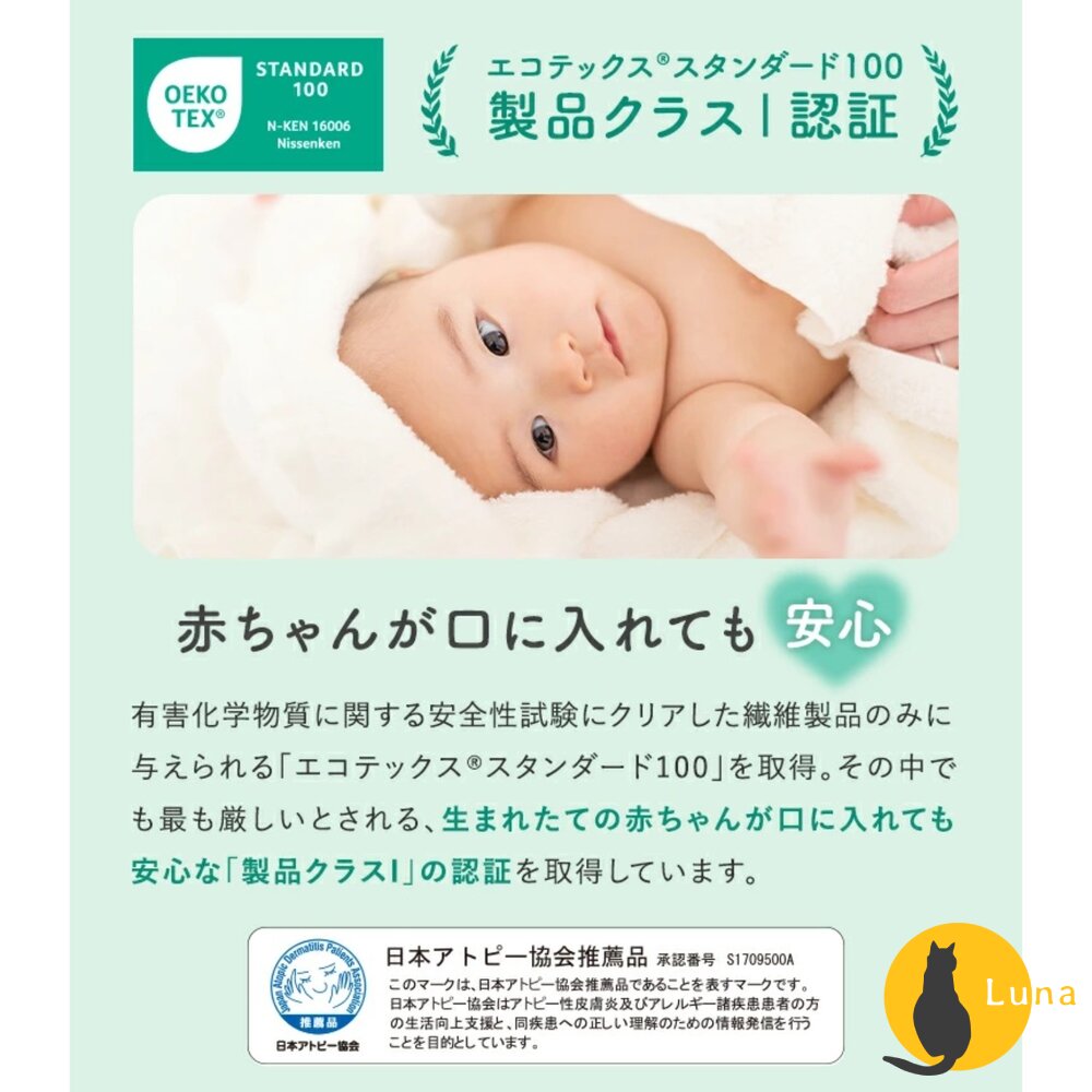 日本製 津OBORO 專身 三層紗 沐浴巾 潔膚巾 洗澡巾 紗布巾 沐浴毛巾 洗澡 毛巾-圖片-9