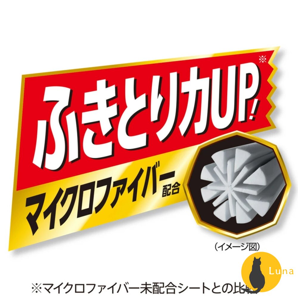 日本 LEC 激落君 液晶螢幕 電腦 螢幕 清潔紙巾 清潔巾 濕紙巾 濕巾-圖片-3