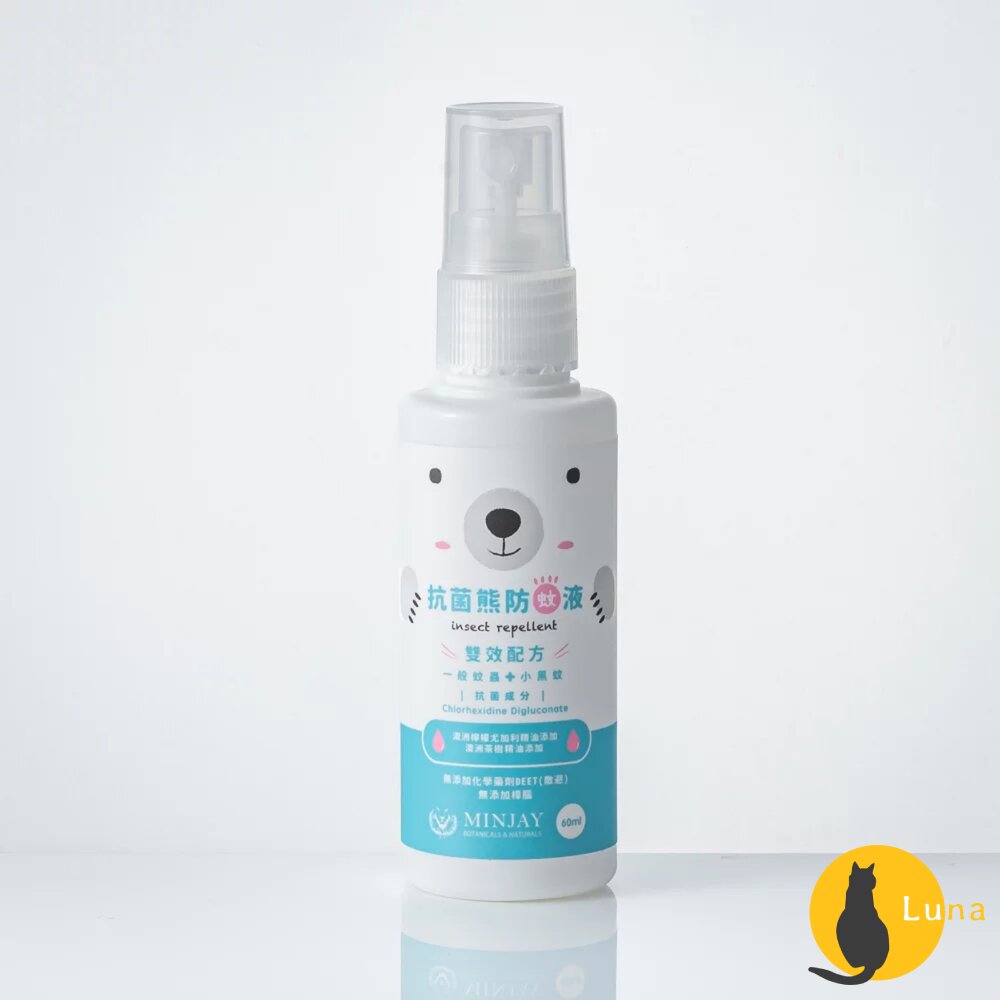 台灣製 獅牌 抗菌熊 小黑蚊 天然精油 防蚊液 無化學藥品 無酒精 無DEET 防蚊 蚊子-圖片-3