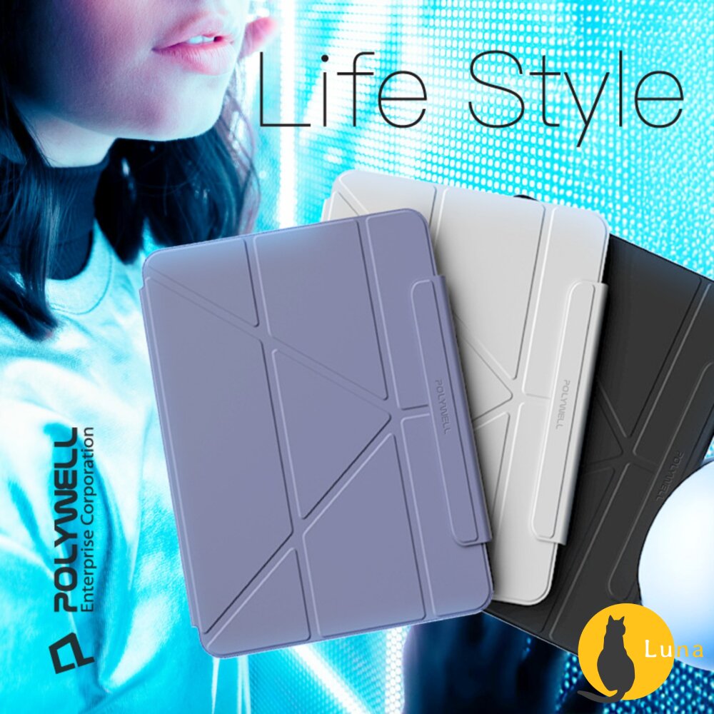 POLYWELL 磁吸 快拆式 iPad 保護殼 磁吸搭扣 隱形筆槽 Y字 三折 無邊框 分離式 雙面夾-圖片-9