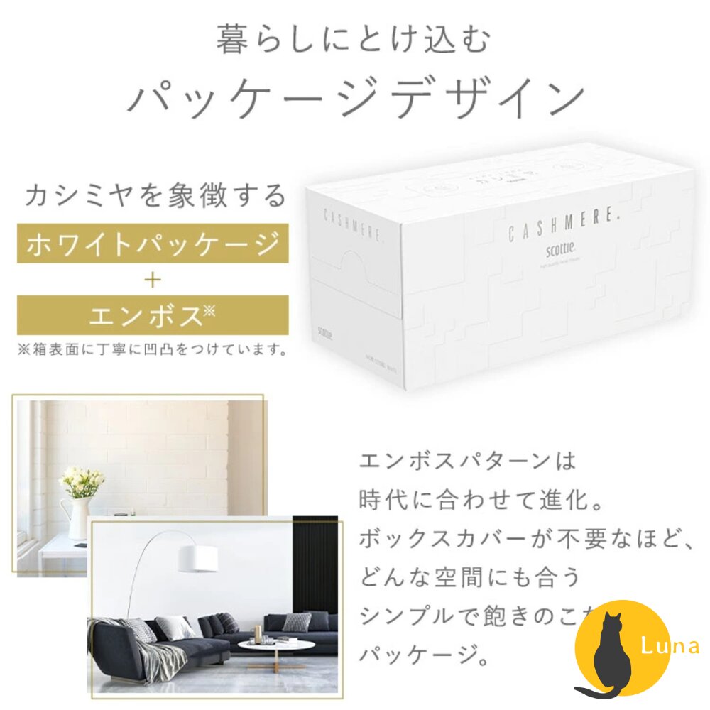 日本製紙 Crecia SCOTTIE 盒裝 抽取式 面紙 220抽 衛生紙-圖片-4