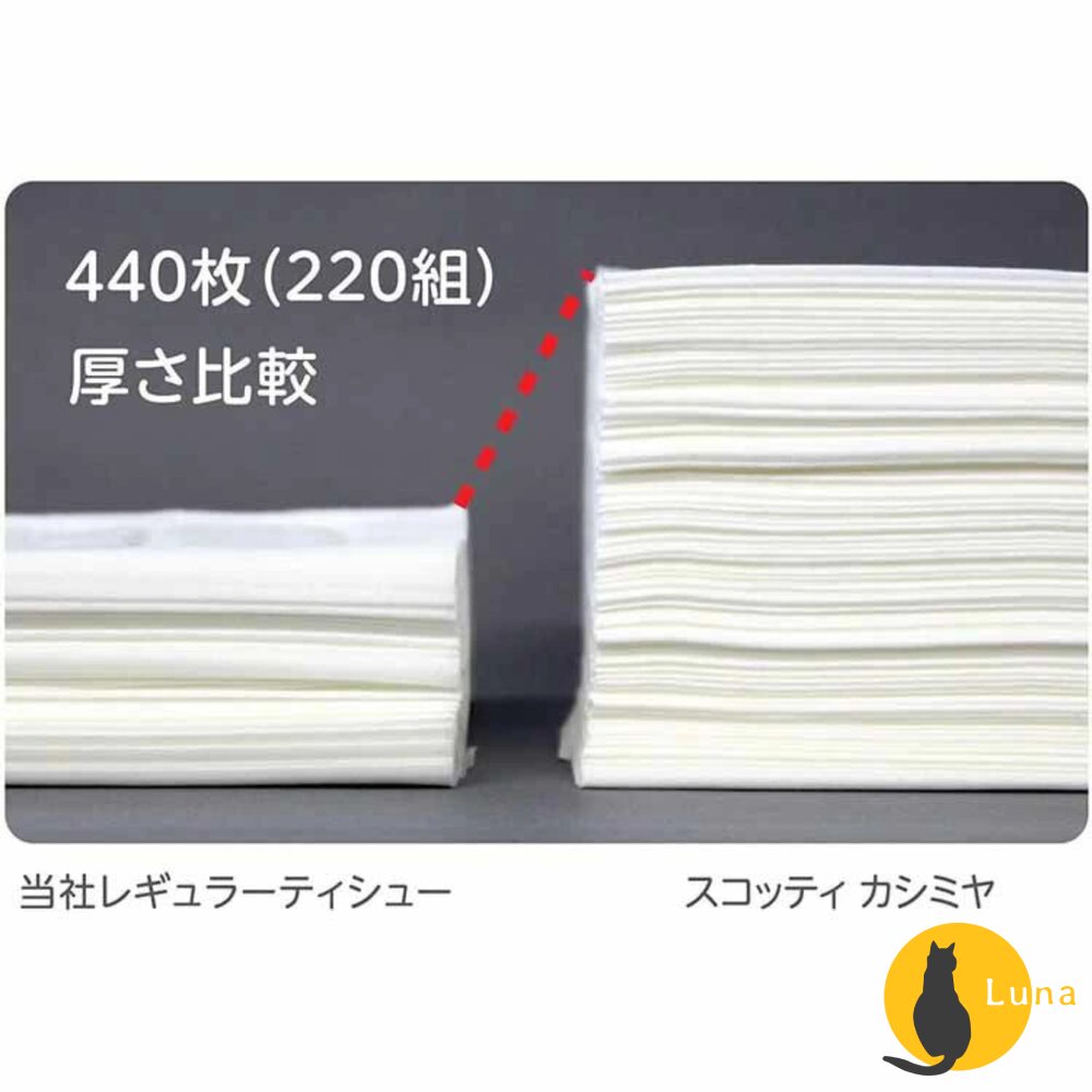 日本製紙 Crecia SCOTTIE 盒裝 抽取式 面紙 220抽 衛生紙-圖片-6