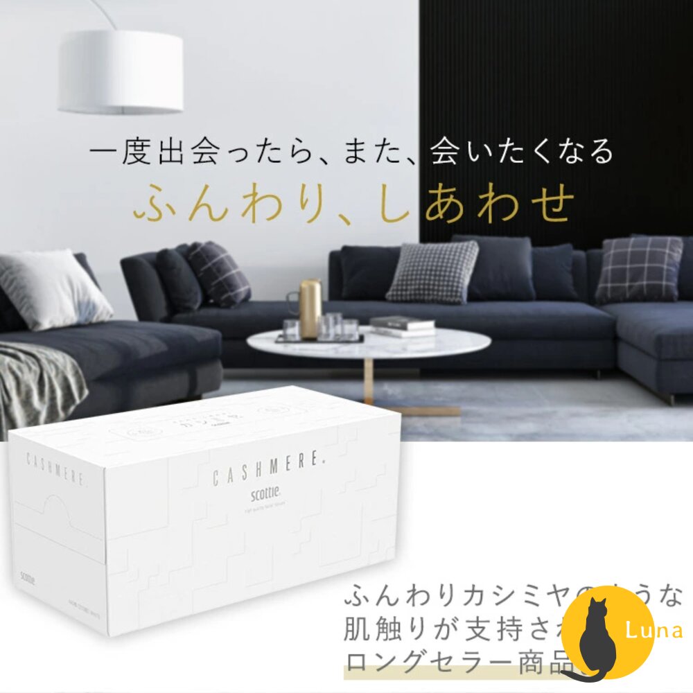 日本製紙 Crecia SCOTTIE 盒裝 抽取式 面紙 220抽 衛生紙-圖片-1