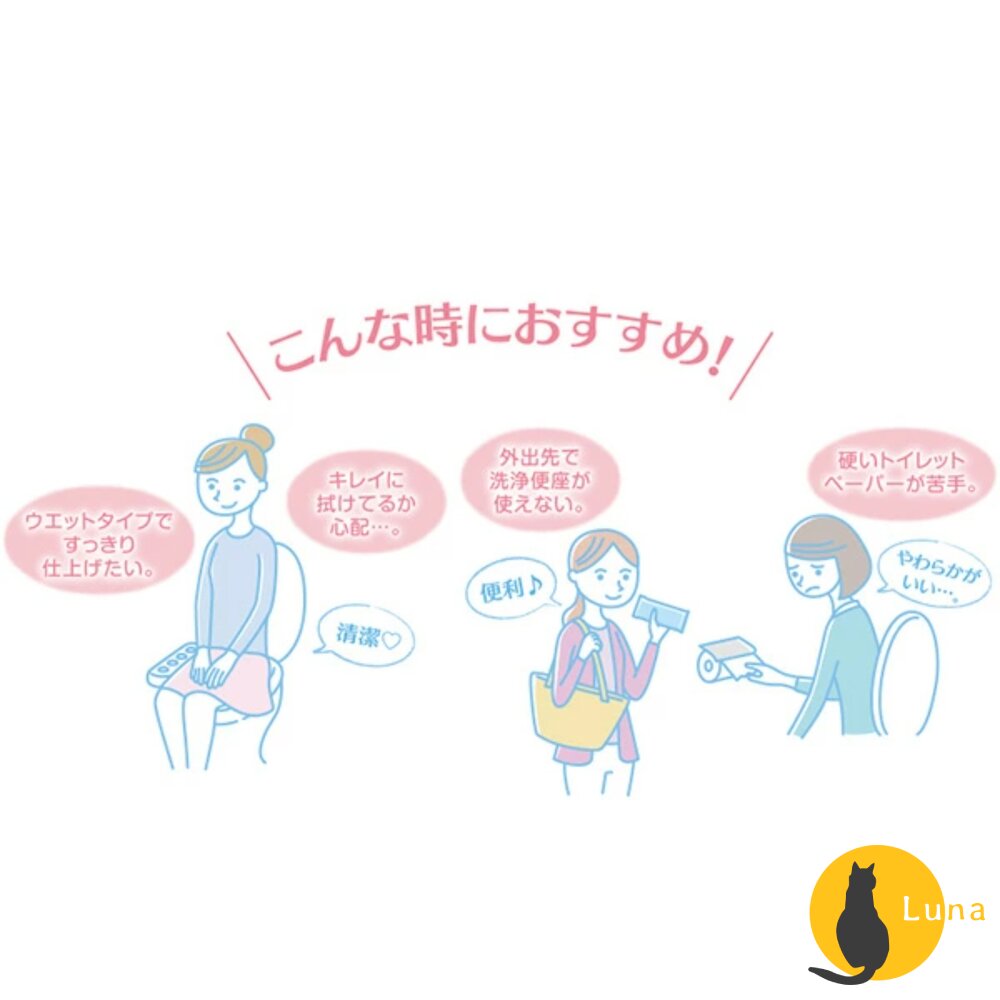 日本 NEPIA 王子 鼻貴族 水溶性 濕式衛生紙 濕紙巾 面紙 可沖馬桶 保濕 柔軟 補充包-圖片-4