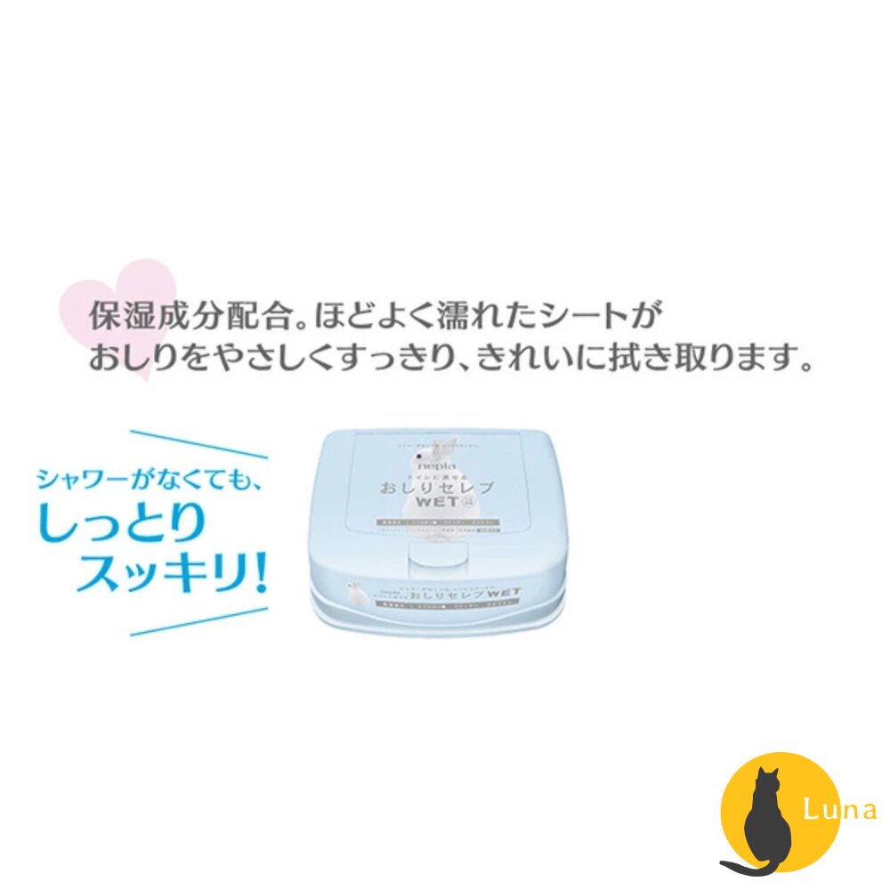 日本 NEPIA 王子 鼻貴族 水溶性 濕式衛生紙 濕紙巾 面紙 可沖馬桶 保濕 柔軟 補充包-圖片-5