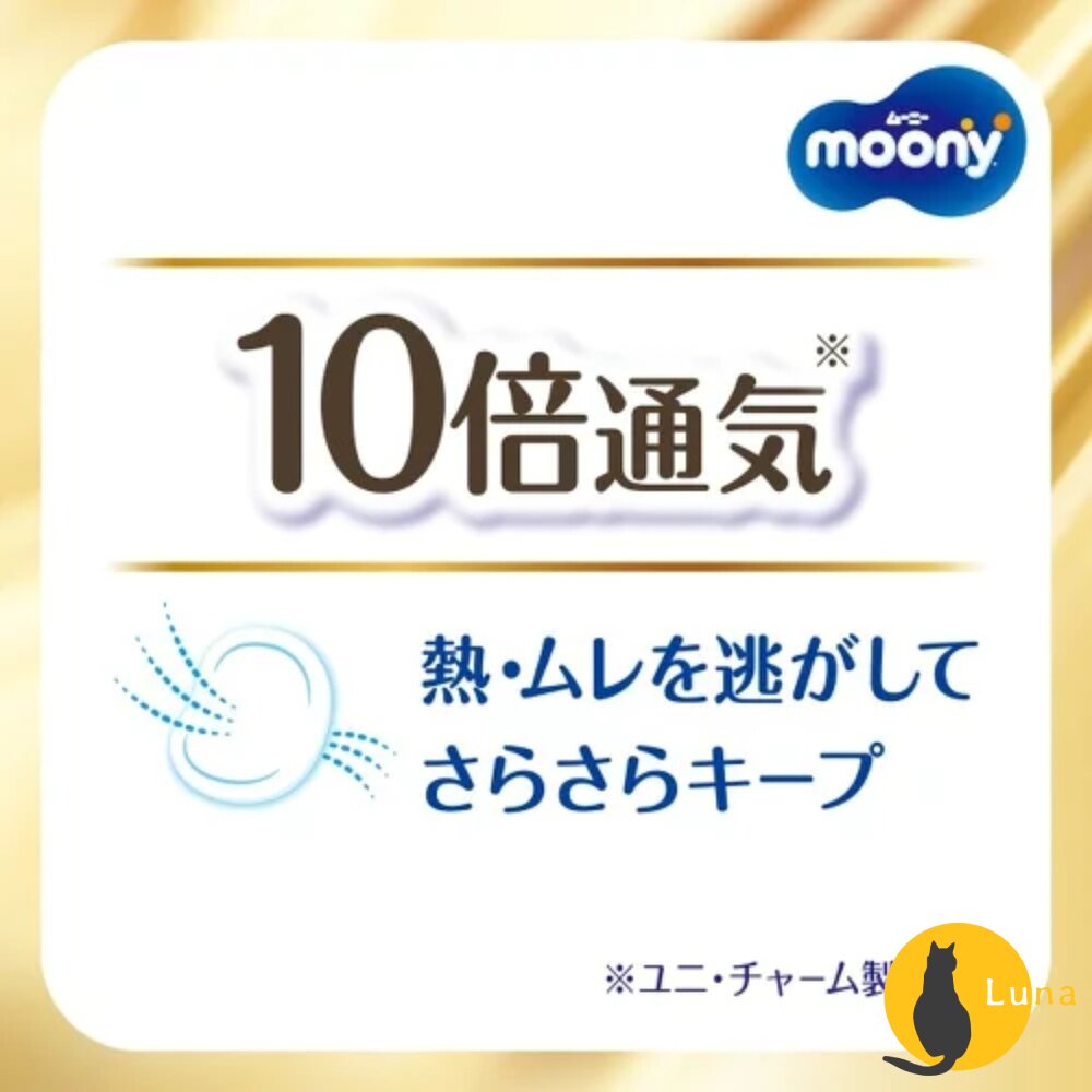 日本境內 Moony 滿意寶寶 溢乳墊 防溢乳墊 敏感肌用 日本製 原裝進口 母乳墊-圖片-4
