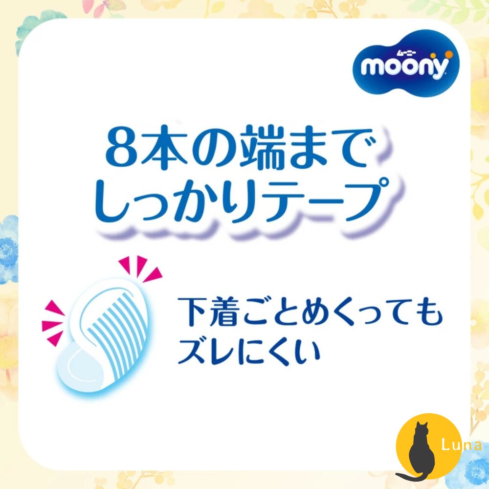 日本境內 Moony 滿意寶寶 溢乳墊 防溢乳墊 敏感肌用 日本製 原裝進口 母乳墊-圖片-7