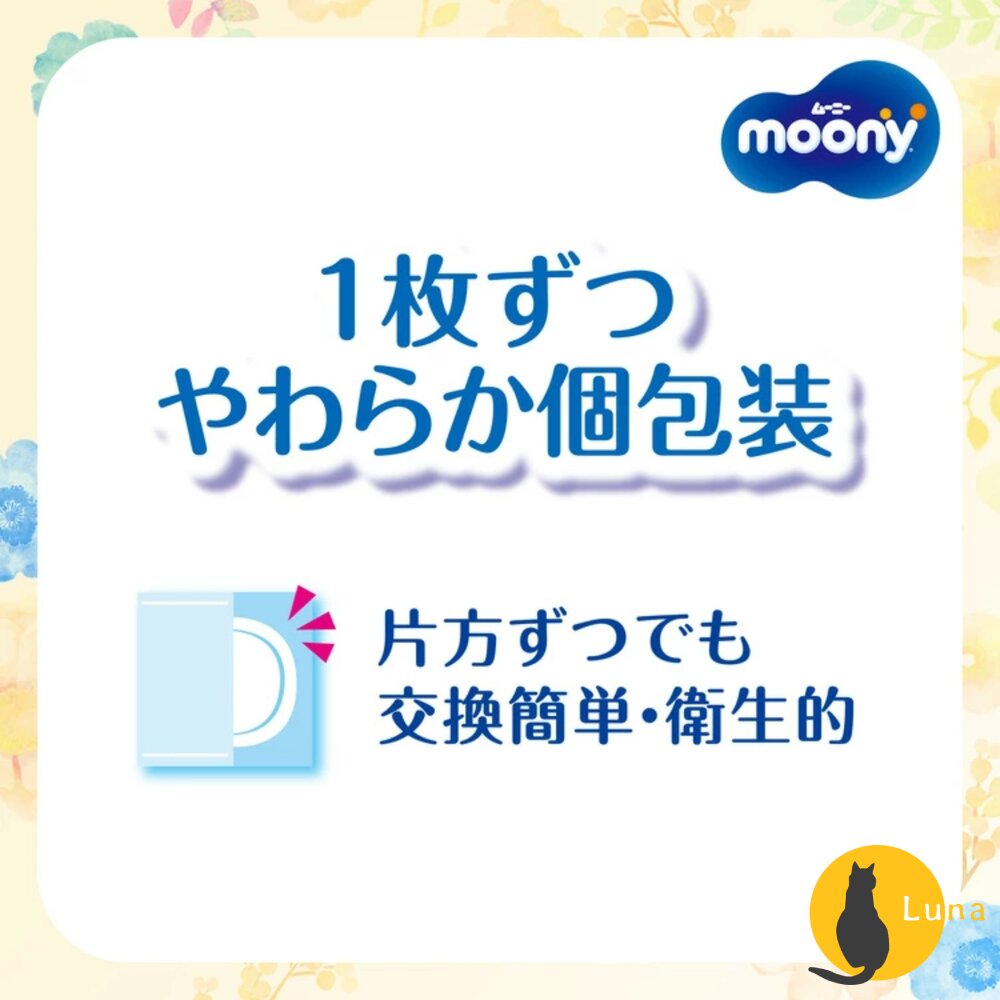 日本境內 Moony 滿意寶寶 溢乳墊 防溢乳墊 敏感肌用 日本製 原裝進口 母乳墊-圖片-8