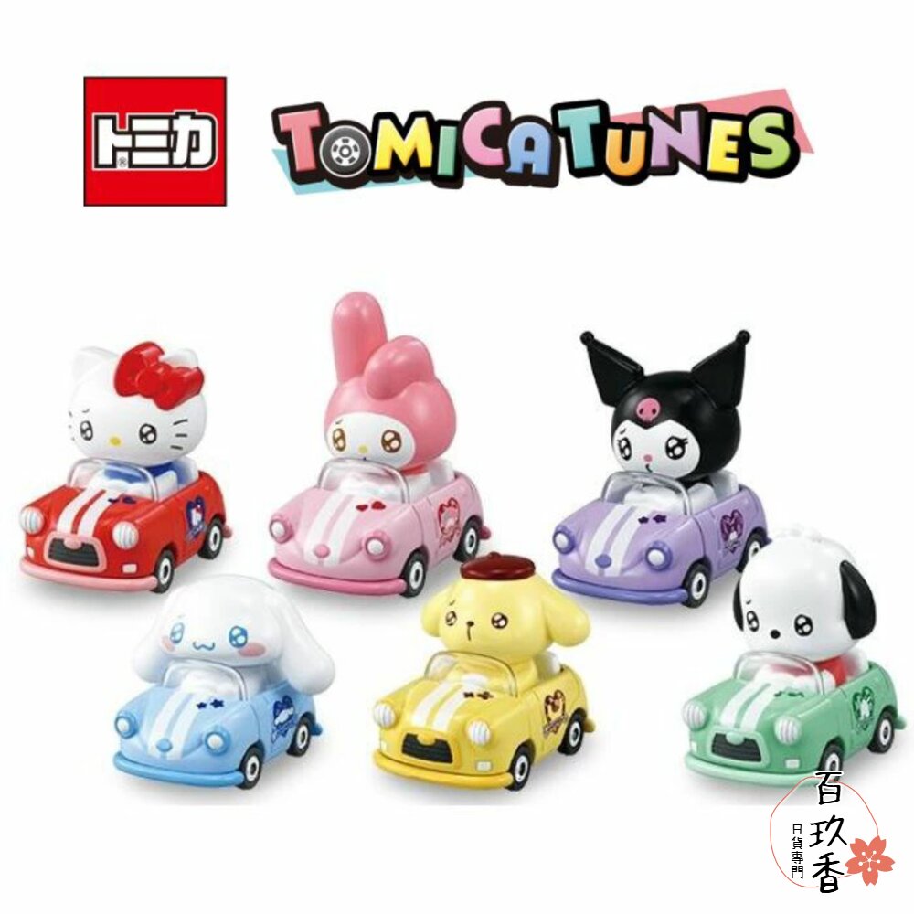Tomica 抽抽樂🌟迪士尼、三麗鷗、新春紀念車、藤子不二雄、史努比🌟日本 多美 小汽車 小車 封面照片