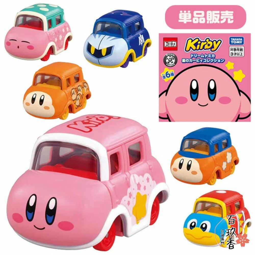 Tomica 抽抽樂🌟迪士尼、三麗鷗、新春紀念車、藤子不二雄、史努比🌟日本 多美 小汽車 小車 封面照片