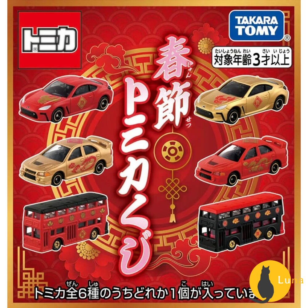 Tomica 抽抽樂🌟迪士尼、三麗鷗、新春紀念車、藤子不二雄、史努比🌟日本 多美 小汽車 小車-圖片-6