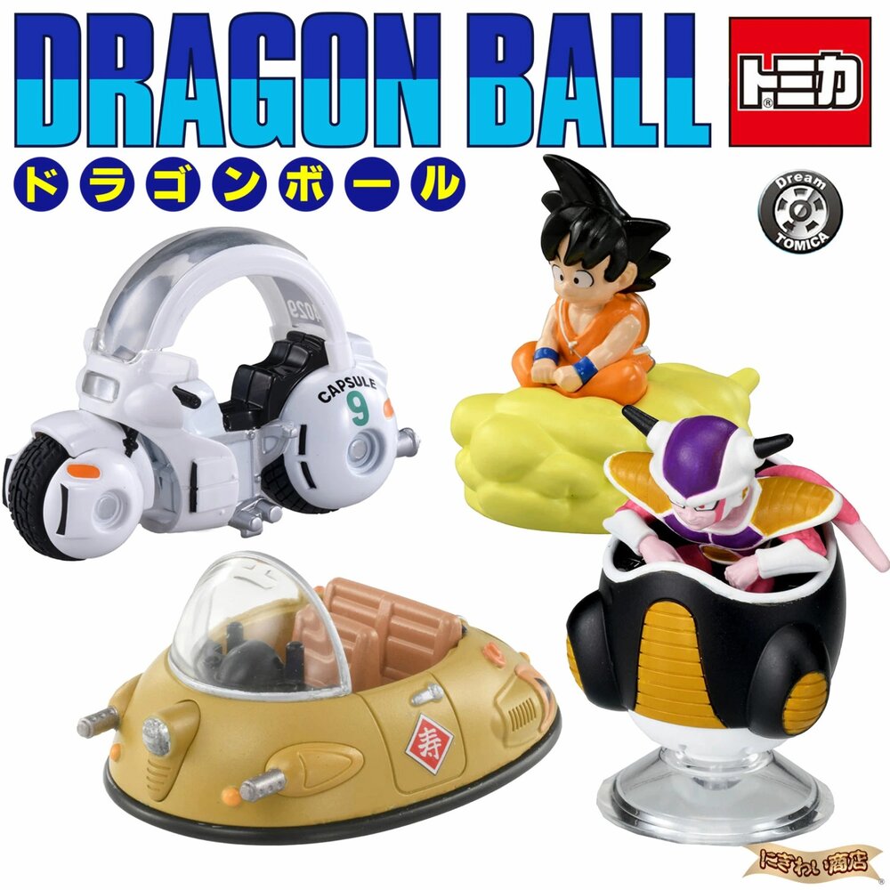250828143831-Dream Tomica 賣場九🌟七龍珠、騎乘系列🌟日本 多美 小汽車 小車