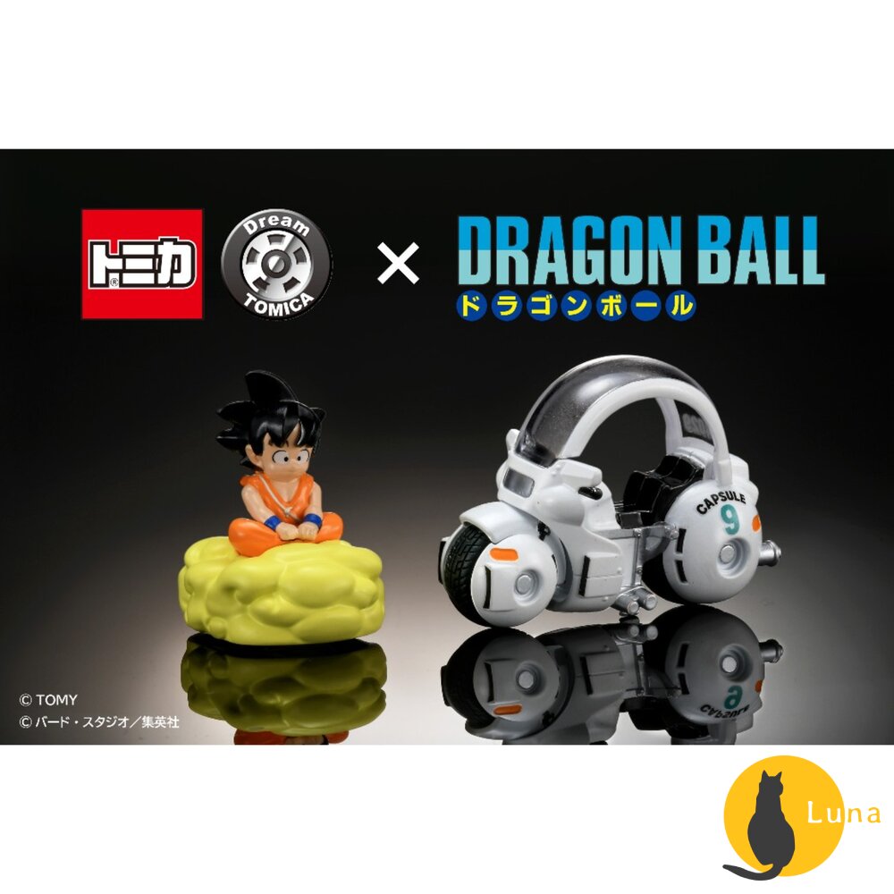 DreamTomica賣場九🌟七龍珠、騎乘系列🌟日本多美小汽車小車