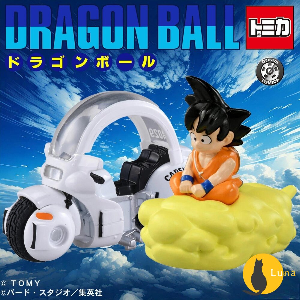 Dream Tomica 賣場九🌟七龍珠、騎乘系列🌟日本 多美 小汽車 小車-圖片-2